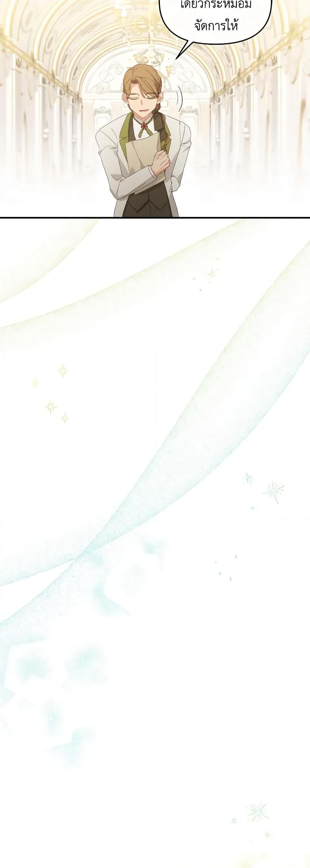 Manga-lc-com อ่านมังงะ อ่านการ์ตูน ออนไลน์ ฟรี The Villainess’s Dazzling Debut ตอนที่ 1 2 3 4 5 6 7 8 9 10 11 12 13 14 ฟรี ไม่มีโฆษณา Manga-lc - อ่าน มังงะ อ่าน การ์ตูน ออนไลน์ อ่านมังงะ ฟรี