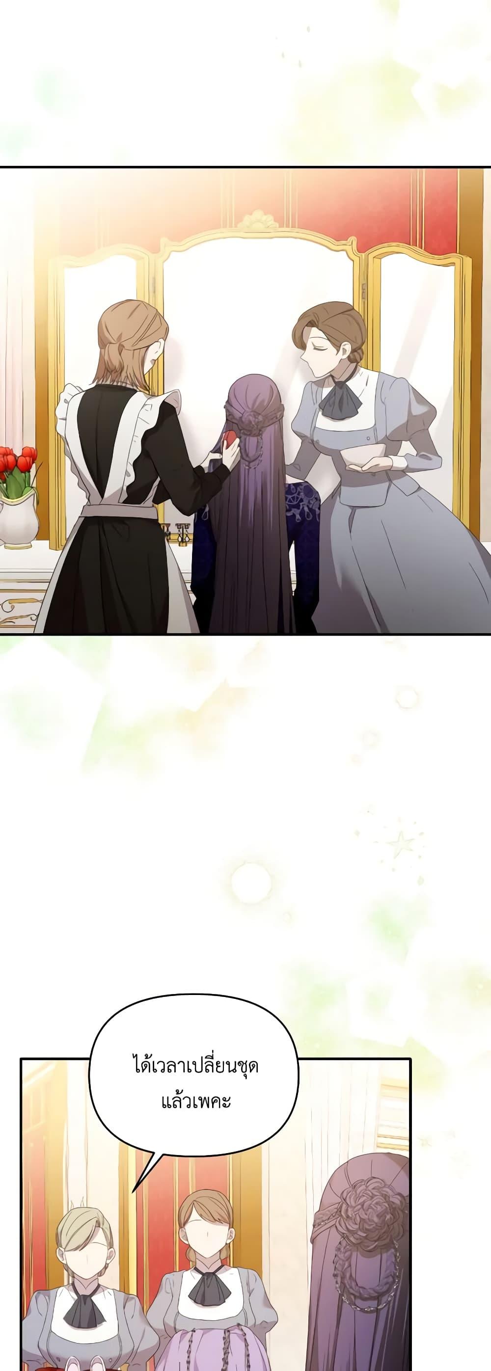 Manga-lc-com อ่านมังงะ อ่านการ์ตูน ออนไลน์ ฟรี The Villainess’s Dazzling Debut ตอนที่ 1 2 3 4 5 6 7 8 9 10 11 12 13 14 ฟรี ไม่มีโฆษณา Manga-lc - อ่าน มังงะ อ่าน การ์ตูน ออนไลน์ อ่านมังงะ ฟรี