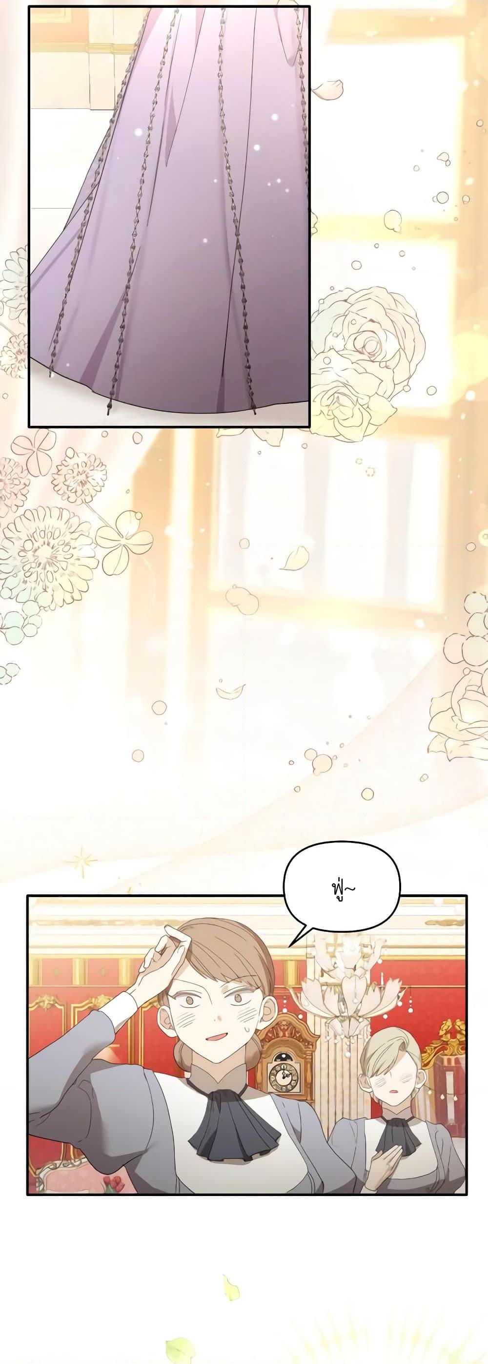 Manga-lc-com อ่านมังงะ อ่านการ์ตูน ออนไลน์ ฟรี The Villainess’s Dazzling Debut ตอนที่ 1 2 3 4 5 6 7 8 9 10 11 12 13 14 ฟรี ไม่มีโฆษณา Manga-lc - อ่าน มังงะ อ่าน การ์ตูน ออนไลน์ อ่านมังงะ ฟรี