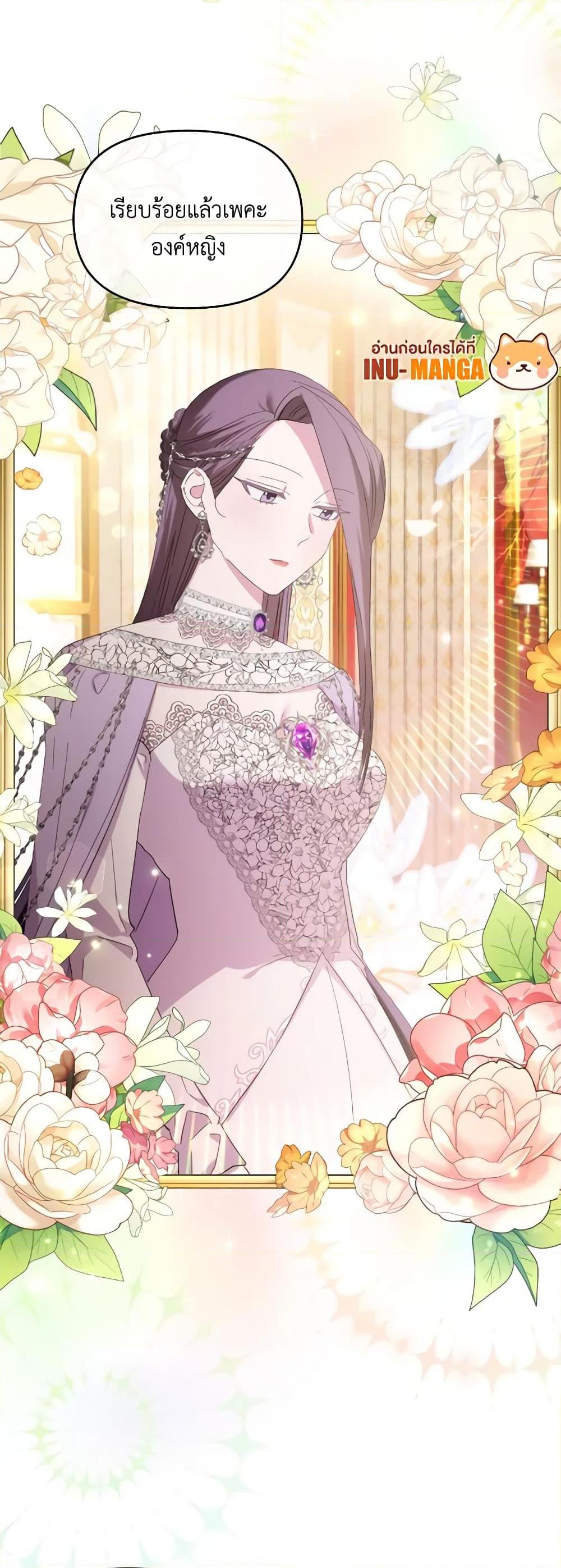 Manga-lc-com อ่านมังงะ อ่านการ์ตูน ออนไลน์ ฟรี The Villainess’s Dazzling Debut ตอนที่ 1 2 3 4 5 6 7 8 9 10 11 12 13 14 ฟรี ไม่มีโฆษณา Manga-lc - อ่าน มังงะ อ่าน การ์ตูน ออนไลน์ อ่านมังงะ ฟรี