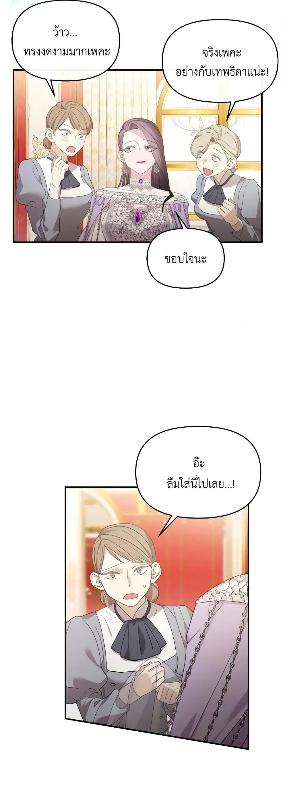 Manga-lc-com อ่านมังงะ อ่านการ์ตูน ออนไลน์ ฟรี The Villainess’s Dazzling Debut ตอนที่ 1 2 3 4 5 6 7 8 9 10 11 12 13 14 ฟรี ไม่มีโฆษณา Manga-lc - อ่าน มังงะ อ่าน การ์ตูน ออนไลน์ อ่านมังงะ ฟรี