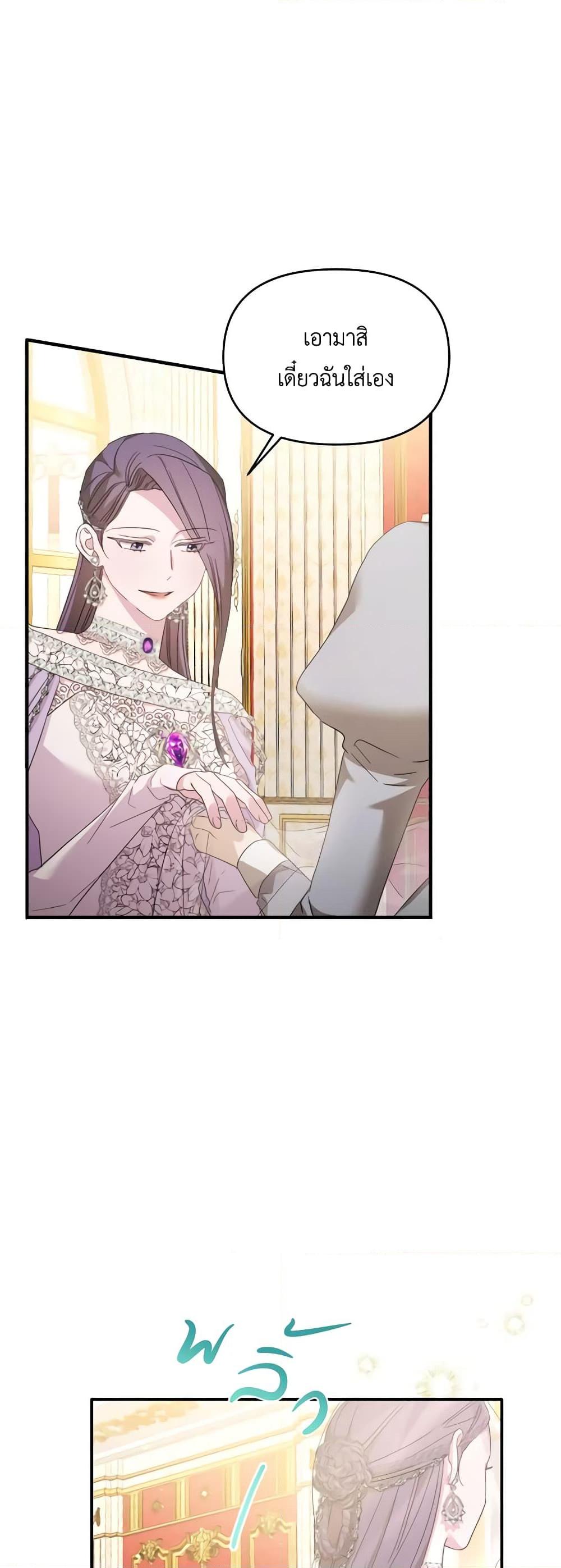 Manga-lc-com อ่านมังงะ อ่านการ์ตูน ออนไลน์ ฟรี The Villainess’s Dazzling Debut ตอนที่ 1 2 3 4 5 6 7 8 9 10 11 12 13 14 ฟรี ไม่มีโฆษณา Manga-lc - อ่าน มังงะ อ่าน การ์ตูน ออนไลน์ อ่านมังงะ ฟรี