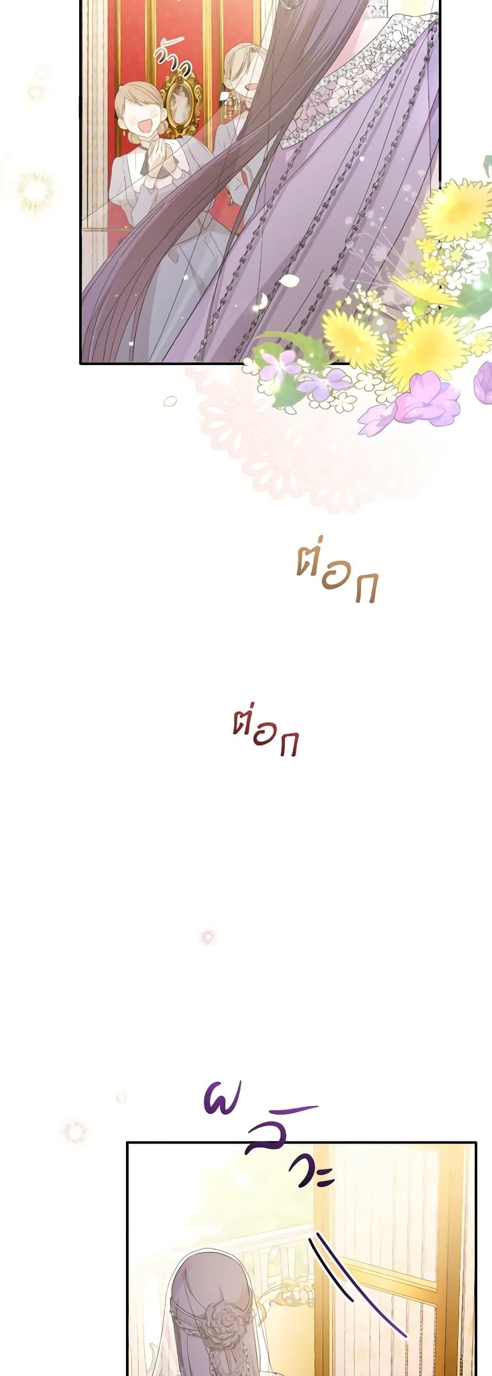 Manga-lc-com อ่านมังงะ อ่านการ์ตูน ออนไลน์ ฟรี The Villainess’s Dazzling Debut ตอนที่ 1 2 3 4 5 6 7 8 9 10 11 12 13 14 ฟรี ไม่มีโฆษณา Manga-lc - อ่าน มังงะ อ่าน การ์ตูน ออนไลน์ อ่านมังงะ ฟรี