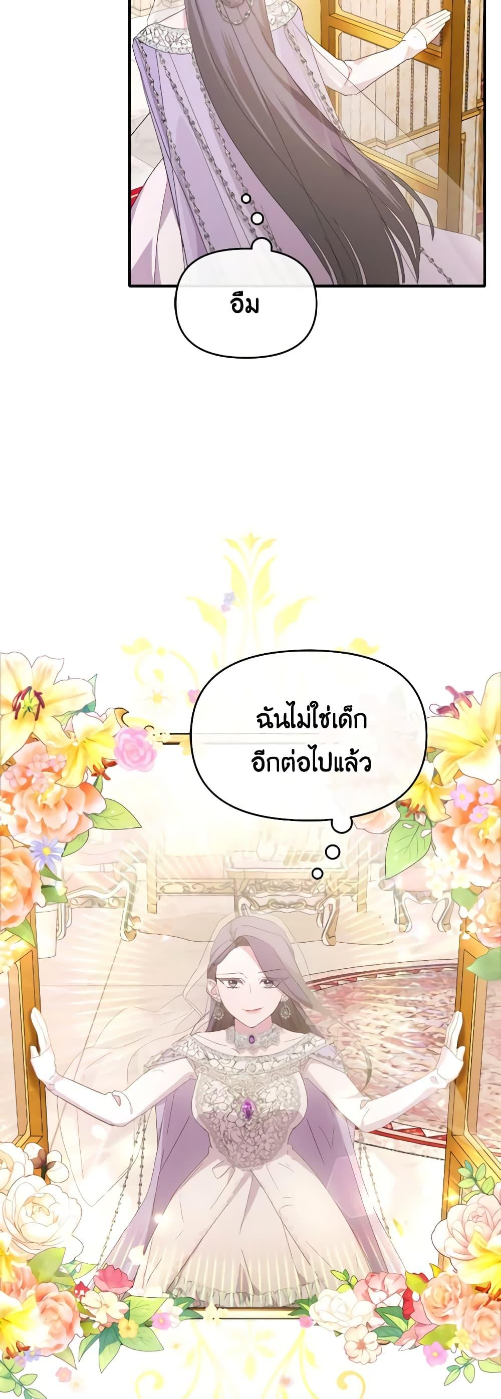 Manga-lc-com อ่านมังงะ อ่านการ์ตูน ออนไลน์ ฟรี The Villainess’s Dazzling Debut ตอนที่ 1 2 3 4 5 6 7 8 9 10 11 12 13 14 ฟรี ไม่มีโฆษณา Manga-lc - อ่าน มังงะ อ่าน การ์ตูน ออนไลน์ อ่านมังงะ ฟรี