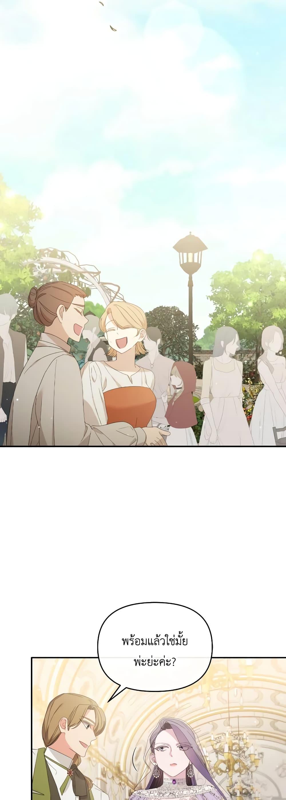 Manga-lc-com อ่านมังงะ อ่านการ์ตูน ออนไลน์ ฟรี The Villainess’s Dazzling Debut ตอนที่ 1 2 3 4 5 6 7 8 9 10 11 12 13 14 ฟรี ไม่มีโฆษณา Manga-lc - อ่าน มังงะ อ่าน การ์ตูน ออนไลน์ อ่านมังงะ ฟรี