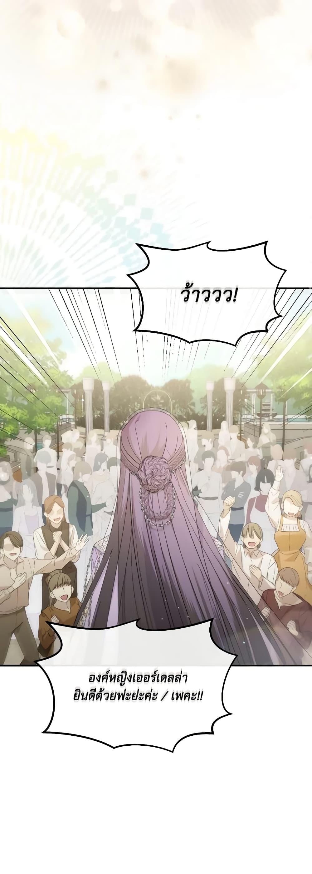 Manga-lc-com อ่านมังงะ อ่านการ์ตูน ออนไลน์ ฟรี The Villainess’s Dazzling Debut ตอนที่ 1 2 3 4 5 6 7 8 9 10 11 12 13 14 ฟรี ไม่มีโฆษณา Manga-lc - อ่าน มังงะ อ่าน การ์ตูน ออนไลน์ อ่านมังงะ ฟรี