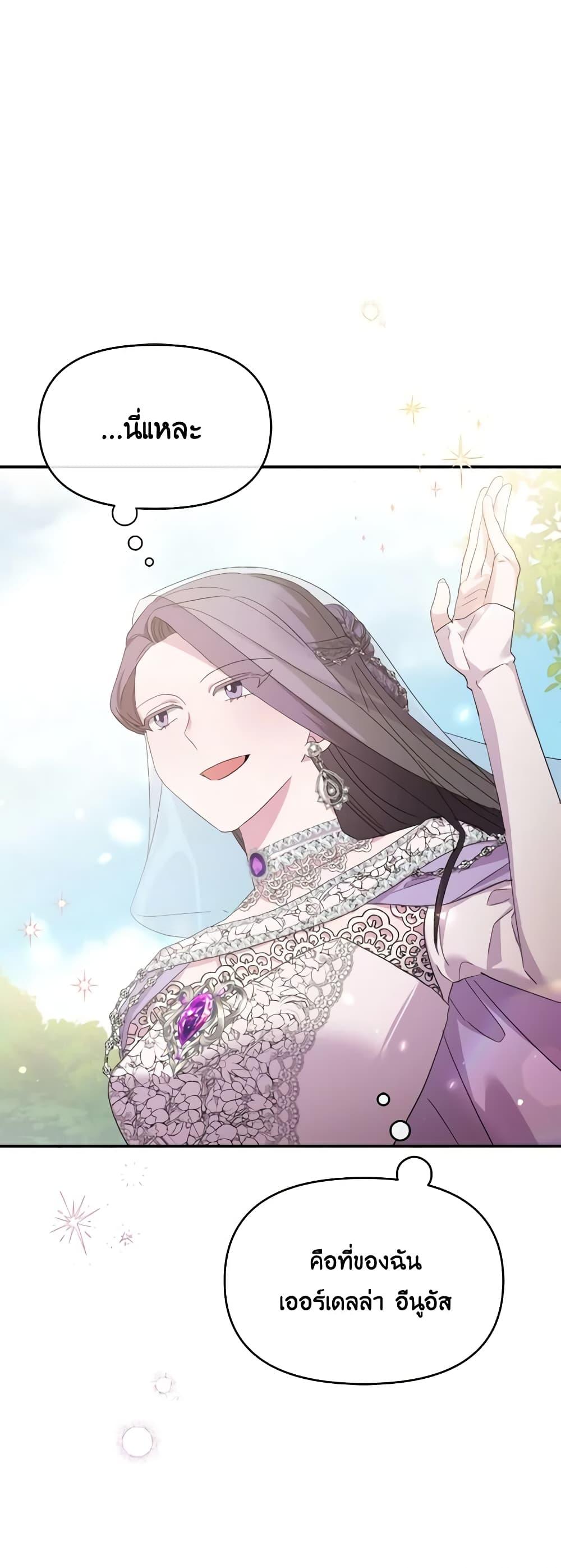 Manga-lc-com อ่านมังงะ อ่านการ์ตูน ออนไลน์ ฟรี The Villainess’s Dazzling Debut ตอนที่ 1 2 3 4 5 6 7 8 9 10 11 12 13 14 ฟรี ไม่มีโฆษณา Manga-lc - อ่าน มังงะ อ่าน การ์ตูน ออนไลน์ อ่านมังงะ ฟรี