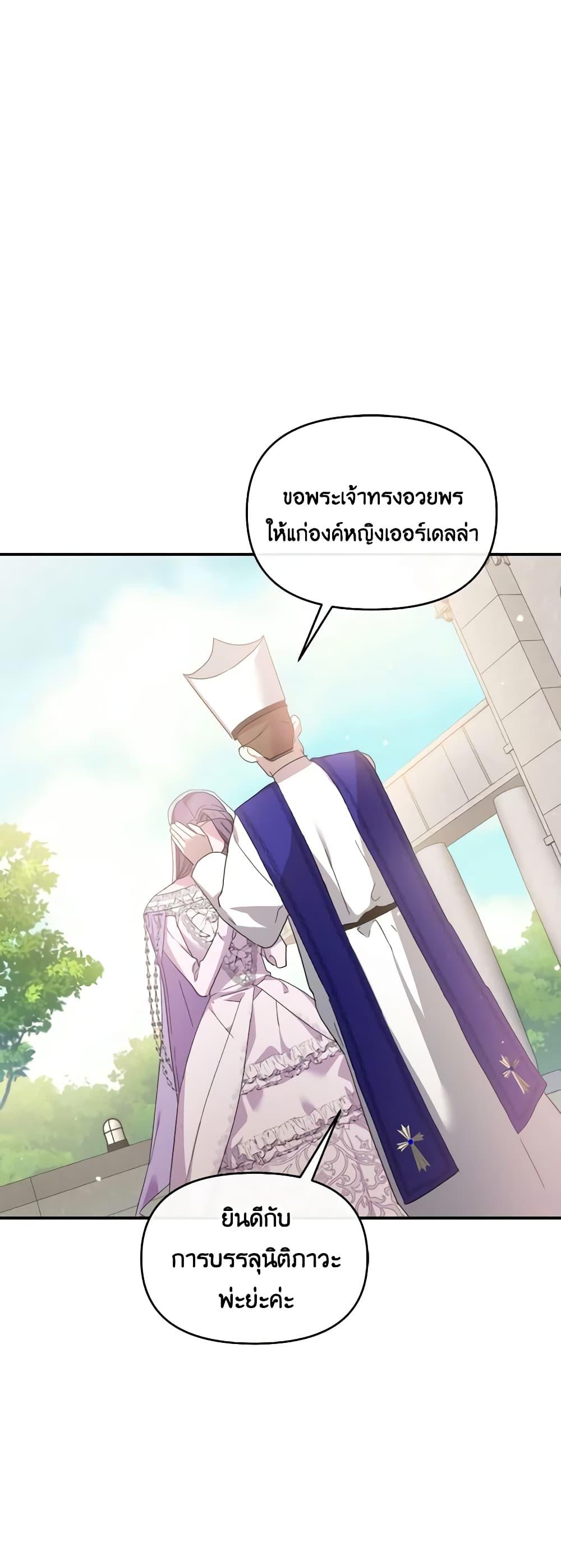 Manga-lc-com อ่านมังงะ อ่านการ์ตูน ออนไลน์ ฟรี The Villainess’s Dazzling Debut ตอนที่ 1 2 3 4 5 6 7 8 9 10 11 12 13 14 ฟรี ไม่มีโฆษณา Manga-lc - อ่าน มังงะ อ่าน การ์ตูน ออนไลน์ อ่านมังงะ ฟรี