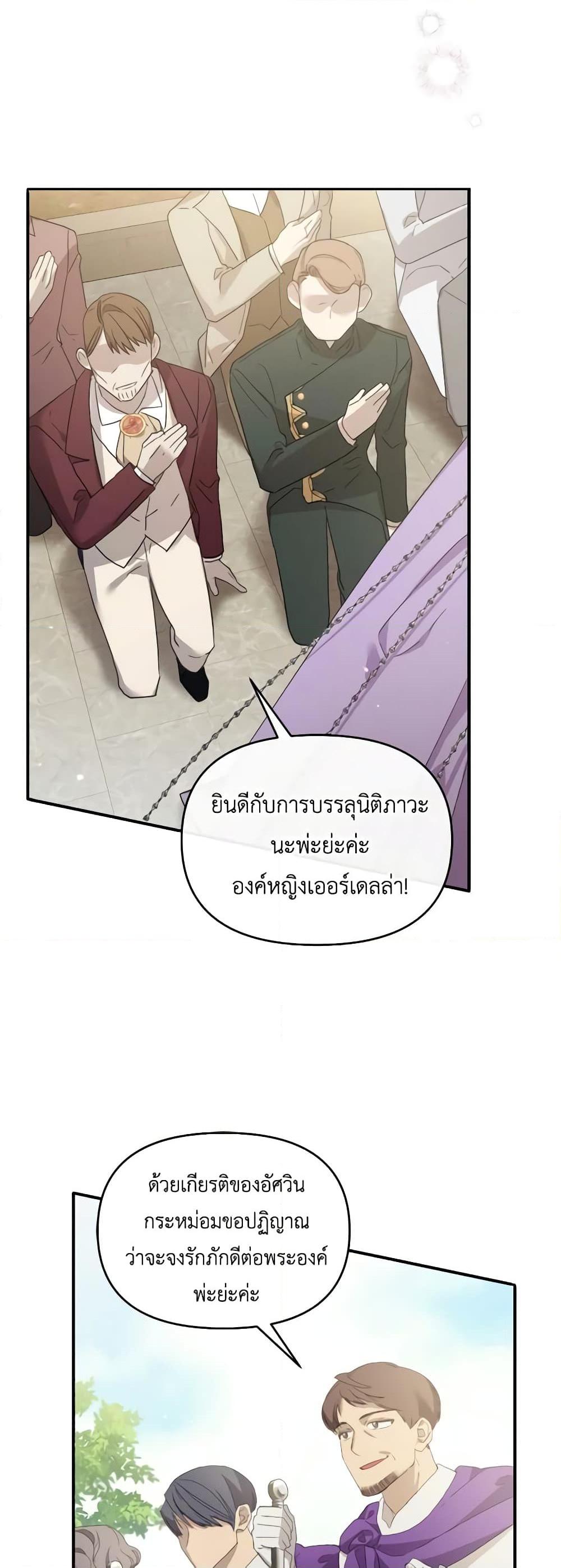 Manga-lc-com อ่านมังงะ อ่านการ์ตูน ออนไลน์ ฟรี The Villainess’s Dazzling Debut ตอนที่ 1 2 3 4 5 6 7 8 9 10 11 12 13 14 ฟรี ไม่มีโฆษณา Manga-lc - อ่าน มังงะ อ่าน การ์ตูน ออนไลน์ อ่านมังงะ ฟรี