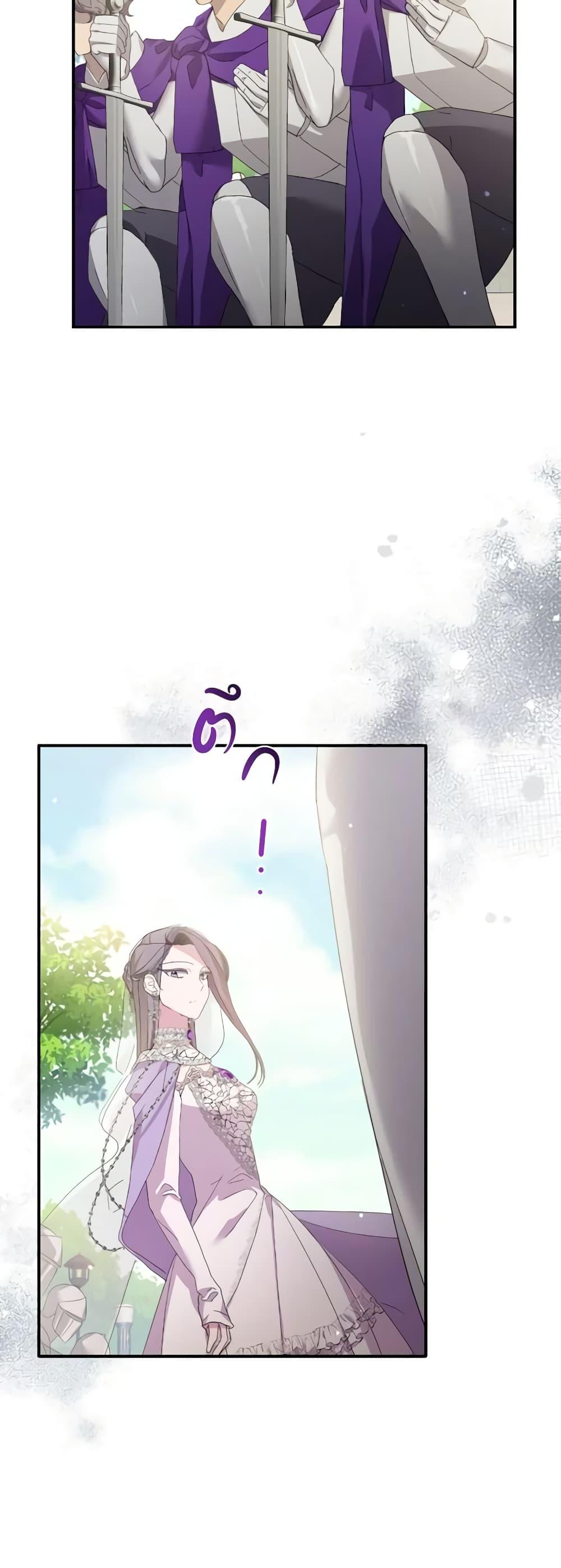 Manga-lc-com อ่านมังงะ อ่านการ์ตูน ออนไลน์ ฟรี The Villainess’s Dazzling Debut ตอนที่ 1 2 3 4 5 6 7 8 9 10 11 12 13 14 ฟรี ไม่มีโฆษณา Manga-lc - อ่าน มังงะ อ่าน การ์ตูน ออนไลน์ อ่านมังงะ ฟรี