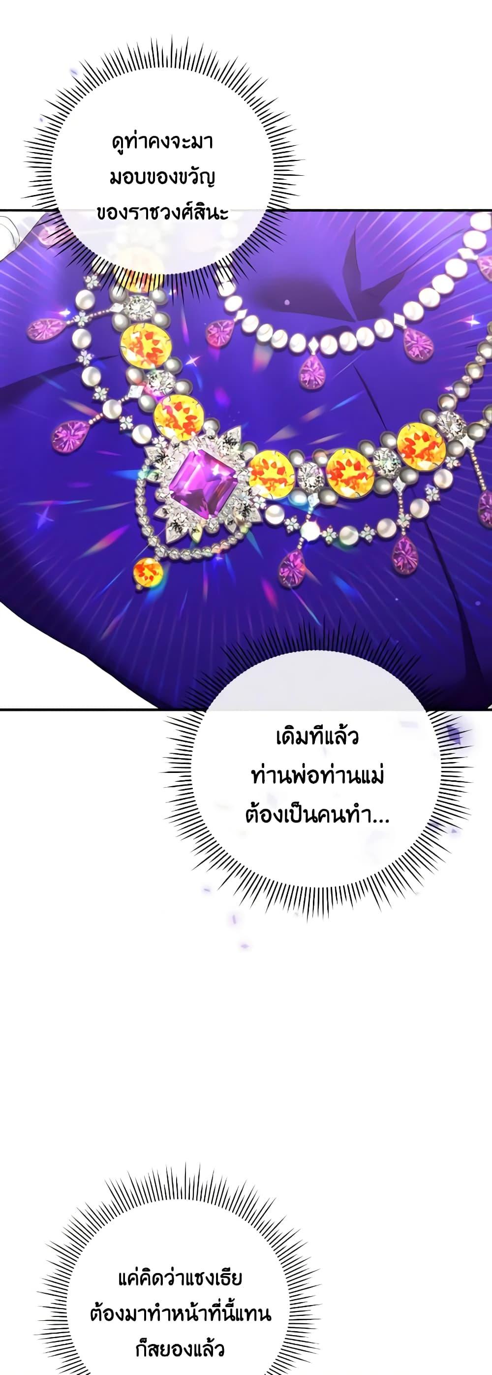 Manga-lc-com อ่านมังงะ อ่านการ์ตูน ออนไลน์ ฟรี The Villainess’s Dazzling Debut ตอนที่ 1 2 3 4 5 6 7 8 9 10 11 12 13 14 ฟรี ไม่มีโฆษณา Manga-lc - อ่าน มังงะ อ่าน การ์ตูน ออนไลน์ อ่านมังงะ ฟรี