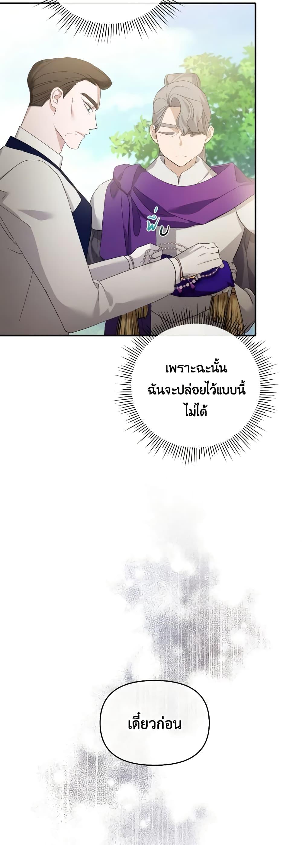 Manga-lc-com อ่านมังงะ อ่านการ์ตูน ออนไลน์ ฟรี The Villainess’s Dazzling Debut ตอนที่ 1 2 3 4 5 6 7 8 9 10 11 12 13 14 ฟรี ไม่มีโฆษณา Manga-lc - อ่าน มังงะ อ่าน การ์ตูน ออนไลน์ อ่านมังงะ ฟรี