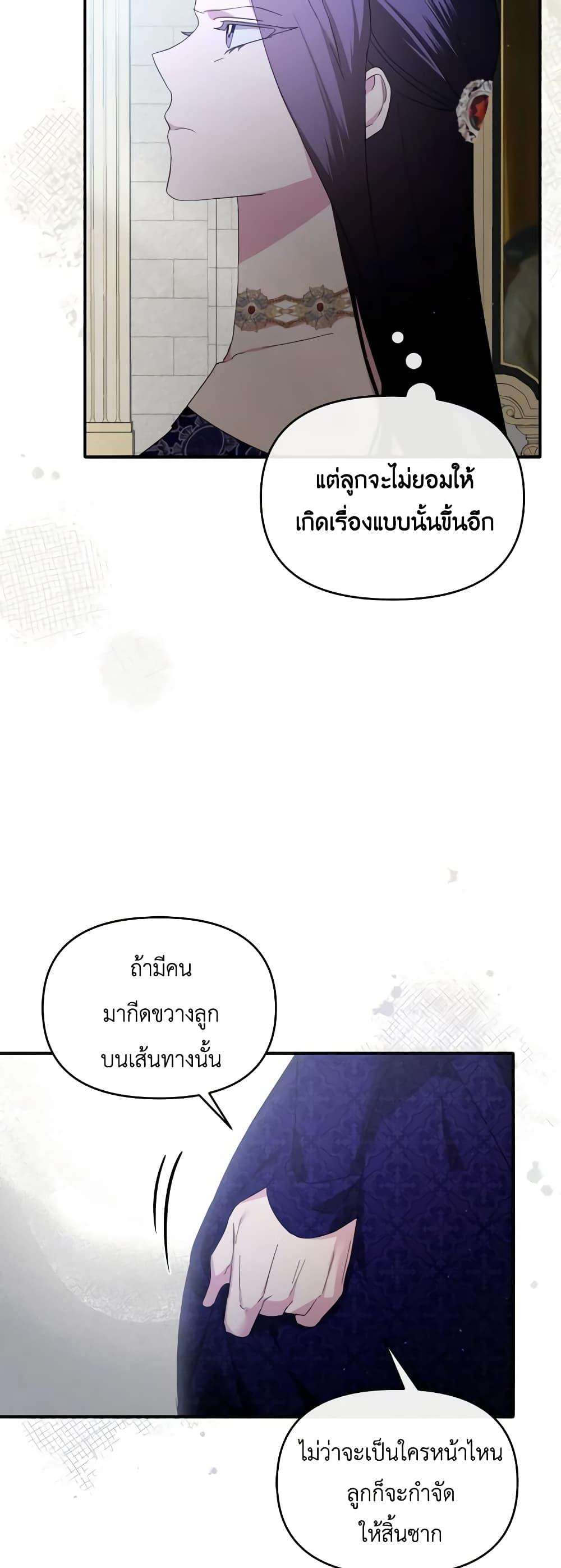 Manga-lc-com อ่านมังงะ อ่านการ์ตูน ออนไลน์ ฟรี The Villainess’s Dazzling Debut ตอนที่ 1 2 3 4 5 6 7 8 9 10 11 12 13 14 ฟรี ไม่มีโฆษณา Manga-lc - อ่าน มังงะ อ่าน การ์ตูน ออนไลน์ อ่านมังงะ ฟรี