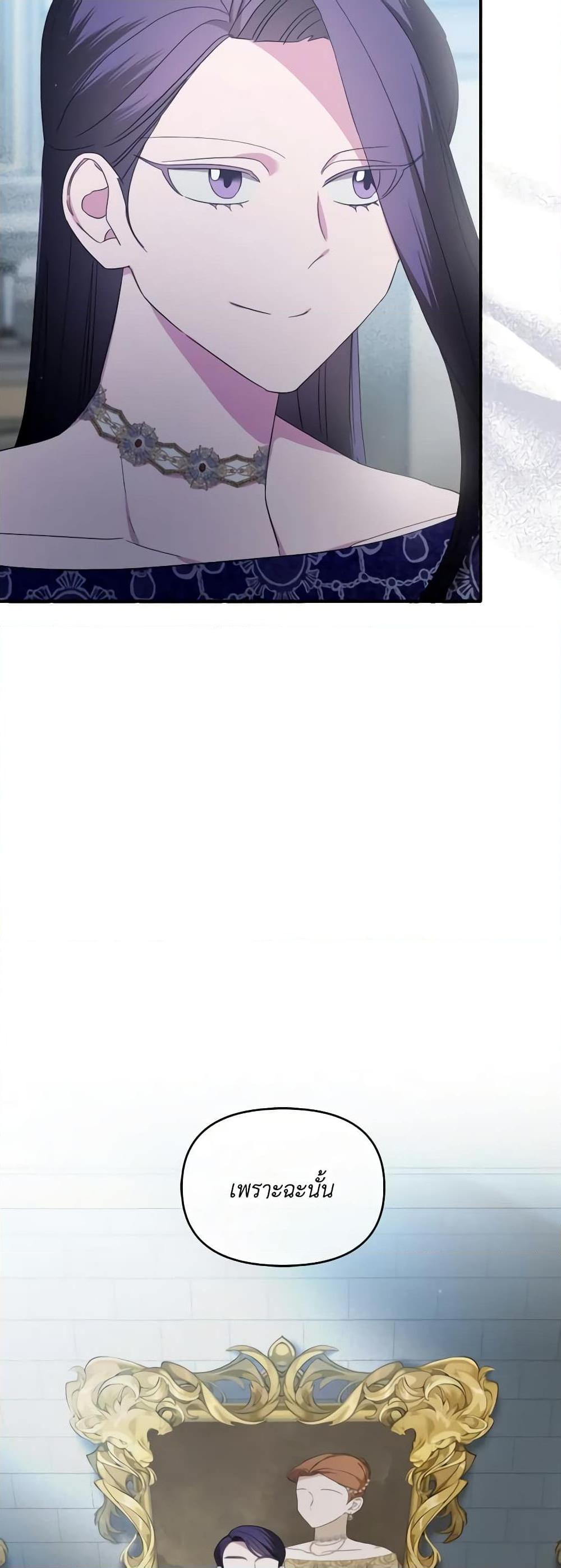 Manga-lc-com อ่านมังงะ อ่านการ์ตูน ออนไลน์ ฟรี The Villainess’s Dazzling Debut ตอนที่ 1 2 3 4 5 6 7 8 9 10 11 12 13 14 ฟรี ไม่มีโฆษณา Manga-lc - อ่าน มังงะ อ่าน การ์ตูน ออนไลน์ อ่านมังงะ ฟรี