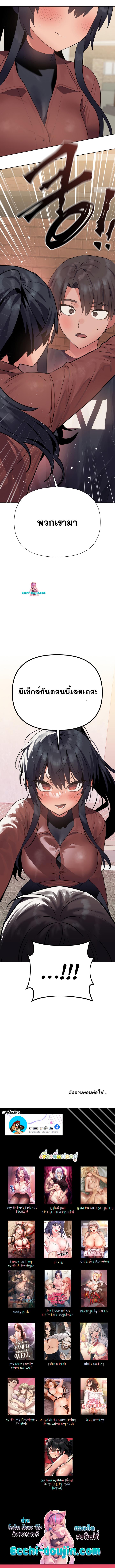 Doujin-Lc- อ่าน โดจิน มังฮวา เกาหลี ญี่ปุ่น จีน แปลไทย Do You Wanna Fight in This Life, Too ตอนที่ 1 2 3 4 5 6 7 8 9 10 11 12 13 14 ฟรี ไม่มีโฆษณา อ่าน โดจิน Manhwa เกาหลี ญี่ปุ่น จีน เรามีครบ คัดมาให้เน้นๆ โดจิน 18+ รับประกันความฟินโดย  Doujin Lc