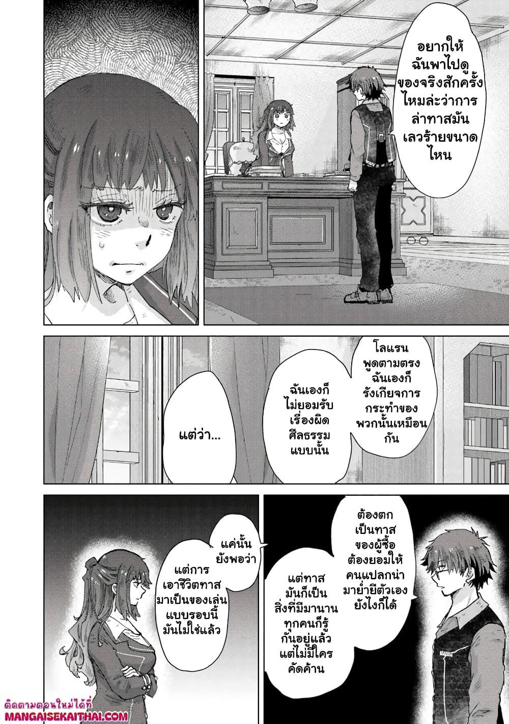 Manga-lc-com อ่านมังงะ อ่านการ์ตูน ออนไลน์ ฟรี Hazure Skill “Kage ga Usui” o Motsu Guild Shokuin ga, Jitsuha Densetsu no Ansatsusha ตอนที่ 1 2 3 4 5 6 7 8 9 10 11 12 13 14 ฟรี ไม่มีโฆษณา Manga-lc - อ่าน มังงะ อ่าน การ์ตูน ออนไลน์ อ่านมังงะ ฟรี