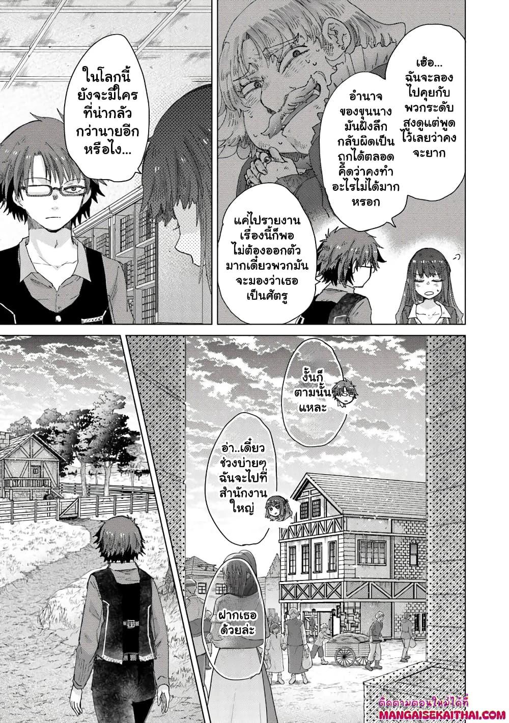 Manga-lc-com อ่านมังงะ อ่านการ์ตูน ออนไลน์ ฟรี Hazure Skill “Kage ga Usui” o Motsu Guild Shokuin ga, Jitsuha Densetsu no Ansatsusha ตอนที่ 1 2 3 4 5 6 7 8 9 10 11 12 13 14 ฟรี ไม่มีโฆษณา Manga-lc - อ่าน มังงะ อ่าน การ์ตูน ออนไลน์ อ่านมังงะ ฟรี