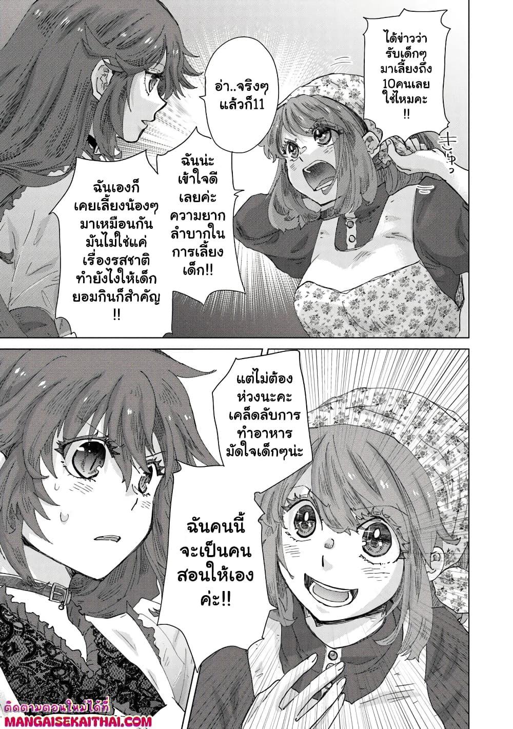 Manga-lc-com อ่านมังงะ อ่านการ์ตูน ออนไลน์ ฟรี Hazure Skill “Kage ga Usui” o Motsu Guild Shokuin ga, Jitsuha Densetsu no Ansatsusha ตอนที่ 1 2 3 4 5 6 7 8 9 10 11 12 13 14 ฟรี ไม่มีโฆษณา Manga-lc - อ่าน มังงะ อ่าน การ์ตูน ออนไลน์ อ่านมังงะ ฟรี