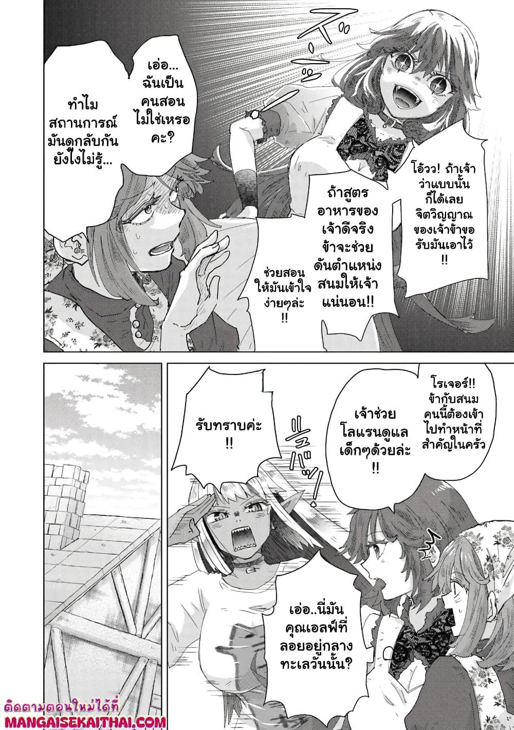 Manga-lc-com อ่านมังงะ อ่านการ์ตูน ออนไลน์ ฟรี Hazure Skill “Kage ga Usui” o Motsu Guild Shokuin ga, Jitsuha Densetsu no Ansatsusha ตอนที่ 1 2 3 4 5 6 7 8 9 10 11 12 13 14 ฟรี ไม่มีโฆษณา Manga-lc - อ่าน มังงะ อ่าน การ์ตูน ออนไลน์ อ่านมังงะ ฟรี