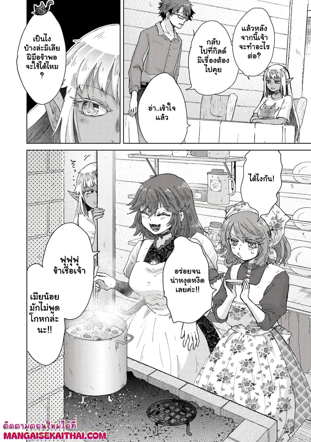 Manga-lc-com อ่านมังงะ อ่านการ์ตูน ออนไลน์ ฟรี Hazure Skill “Kage ga Usui” o Motsu Guild Shokuin ga, Jitsuha Densetsu no Ansatsusha ตอนที่ 1 2 3 4 5 6 7 8 9 10 11 12 13 14 ฟรี ไม่มีโฆษณา Manga-lc - อ่าน มังงะ อ่าน การ์ตูน ออนไลน์ อ่านมังงะ ฟรี