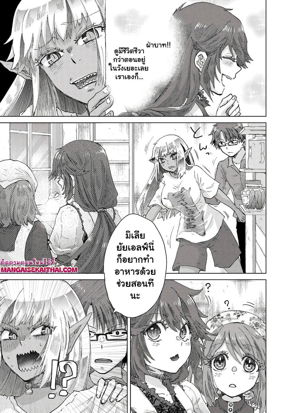 Manga-lc-com อ่านมังงะ อ่านการ์ตูน ออนไลน์ ฟรี Hazure Skill “Kage ga Usui” o Motsu Guild Shokuin ga, Jitsuha Densetsu no Ansatsusha ตอนที่ 1 2 3 4 5 6 7 8 9 10 11 12 13 14 ฟรี ไม่มีโฆษณา Manga-lc - อ่าน มังงะ อ่าน การ์ตูน ออนไลน์ อ่านมังงะ ฟรี