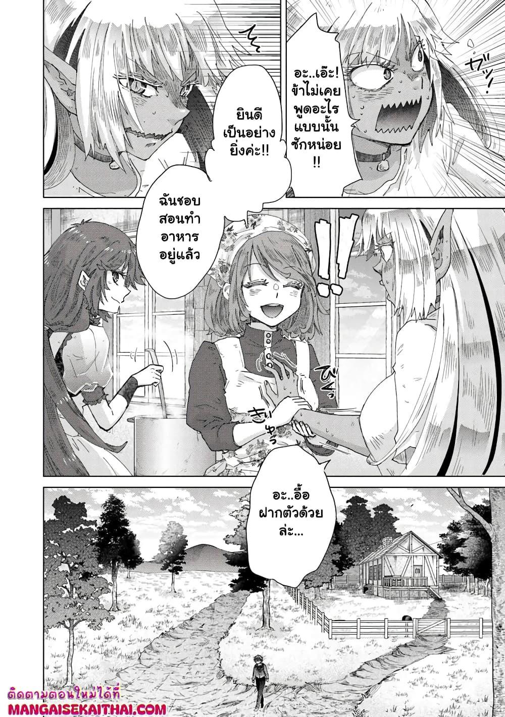 Manga-lc-com อ่านมังงะ อ่านการ์ตูน ออนไลน์ ฟรี Hazure Skill “Kage ga Usui” o Motsu Guild Shokuin ga, Jitsuha Densetsu no Ansatsusha ตอนที่ 1 2 3 4 5 6 7 8 9 10 11 12 13 14 ฟรี ไม่มีโฆษณา Manga-lc - อ่าน มังงะ อ่าน การ์ตูน ออนไลน์ อ่านมังงะ ฟรี