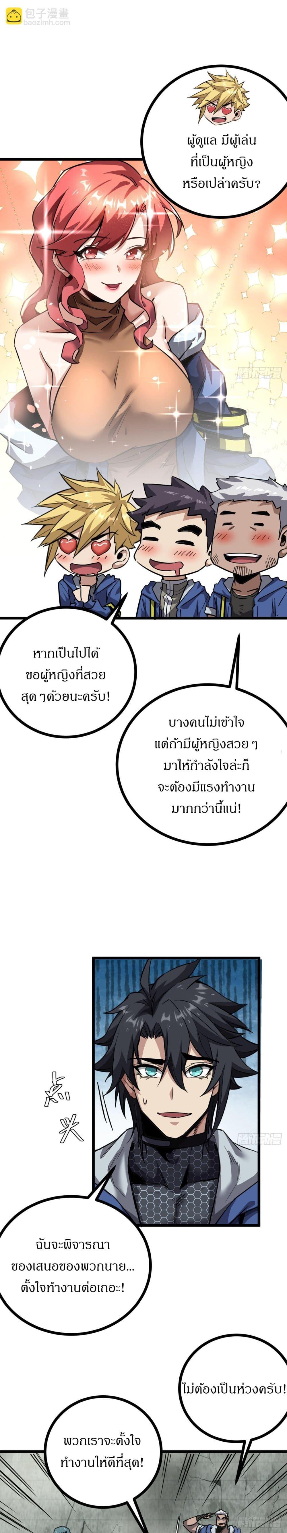 Manga-lc-com อ่านมังงะ อ่านการ์ตูน ออนไลน์ ฟรี This Game Is Too Realistic ตอนที่ 1 2 3 4 5 6 7 8 9 10 11 12 13 14 ฟรี ไม่มีโฆษณา Manga-lc - อ่าน มังงะ อ่าน การ์ตูน ออนไลน์ อ่านมังงะ ฟรี