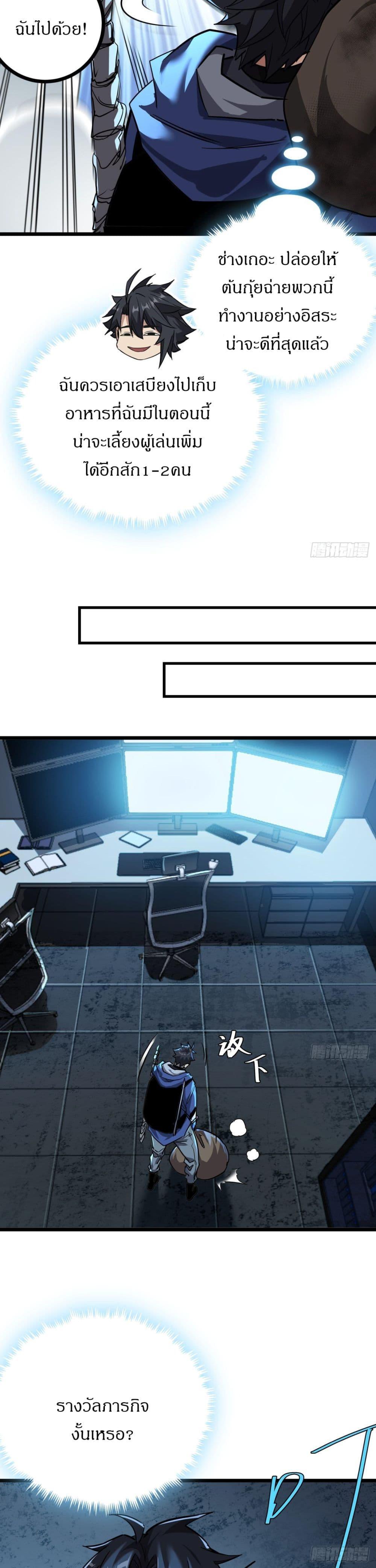 Manga-lc-com อ่านมังงะ อ่านการ์ตูน ออนไลน์ ฟรี This Game Is Too Realistic ตอนที่ 1 2 3 4 5 6 7 8 9 10 11 12 13 14 ฟรี ไม่มีโฆษณา Manga-lc - อ่าน มังงะ อ่าน การ์ตูน ออนไลน์ อ่านมังงะ ฟรี