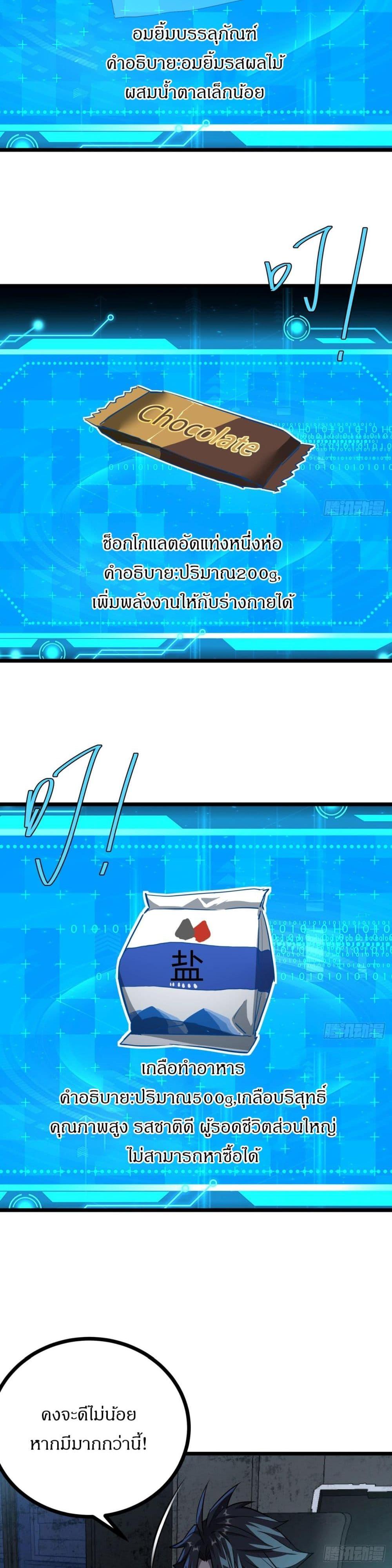 Manga-lc-com อ่านมังงะ อ่านการ์ตูน ออนไลน์ ฟรี This Game Is Too Realistic ตอนที่ 1 2 3 4 5 6 7 8 9 10 11 12 13 14 ฟรี ไม่มีโฆษณา Manga-lc - อ่าน มังงะ อ่าน การ์ตูน ออนไลน์ อ่านมังงะ ฟรี