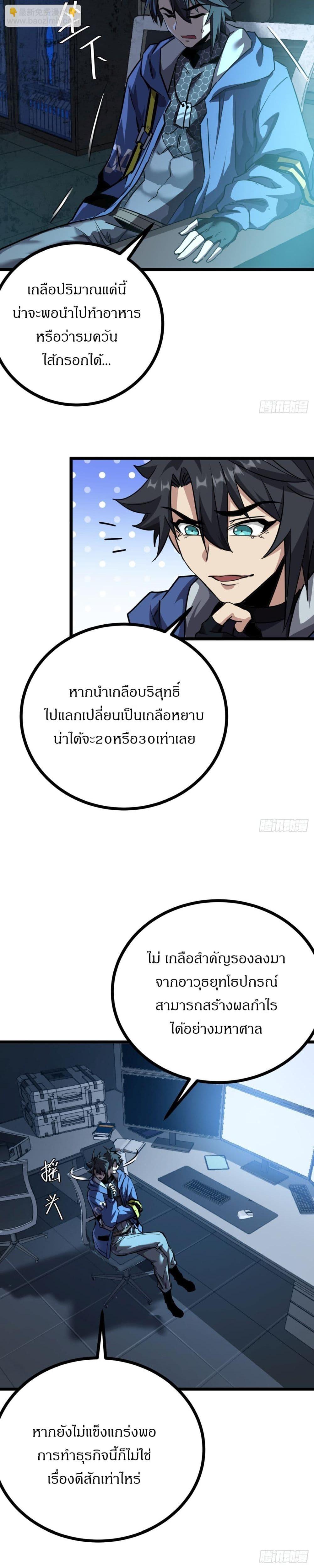 Manga-lc-com อ่านมังงะ อ่านการ์ตูน ออนไลน์ ฟรี This Game Is Too Realistic ตอนที่ 1 2 3 4 5 6 7 8 9 10 11 12 13 14 ฟรี ไม่มีโฆษณา Manga-lc - อ่าน มังงะ อ่าน การ์ตูน ออนไลน์ อ่านมังงะ ฟรี