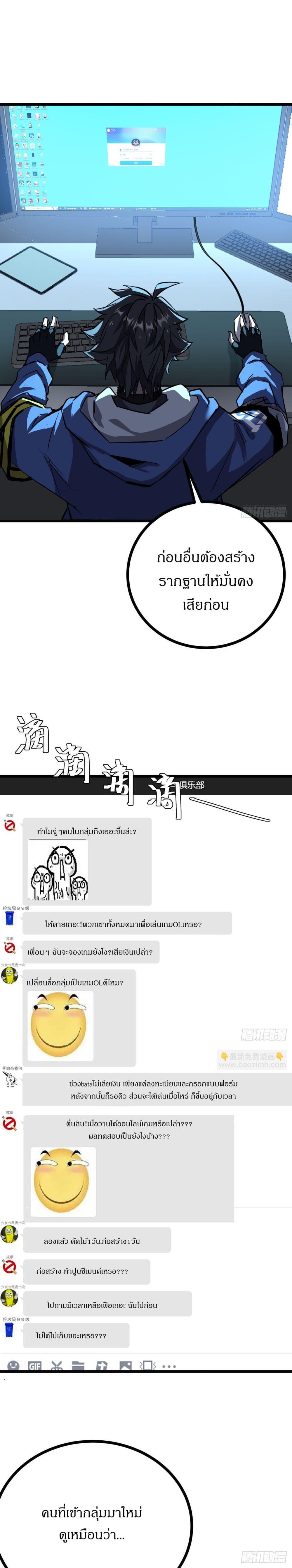 Manga-lc-com อ่านมังงะ อ่านการ์ตูน ออนไลน์ ฟรี This Game Is Too Realistic ตอนที่ 1 2 3 4 5 6 7 8 9 10 11 12 13 14 ฟรี ไม่มีโฆษณา Manga-lc - อ่าน มังงะ อ่าน การ์ตูน ออนไลน์ อ่านมังงะ ฟรี