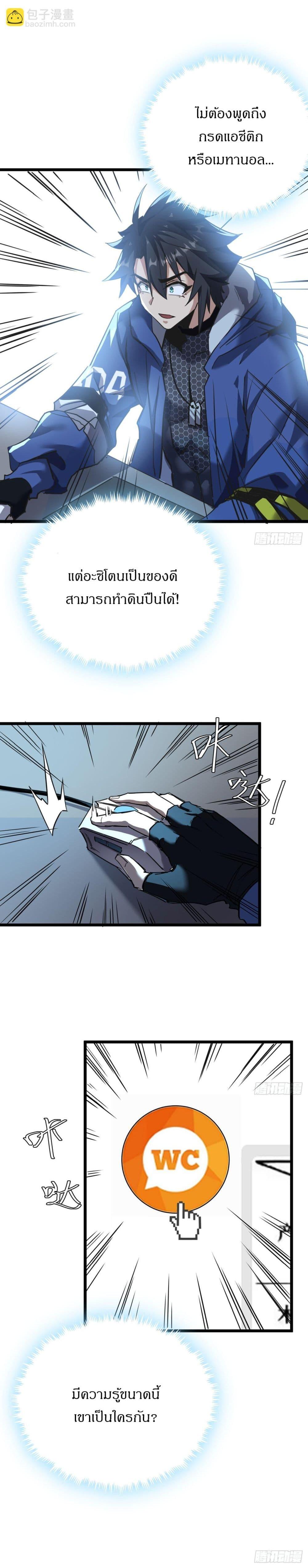 Manga-lc-com อ่านมังงะ อ่านการ์ตูน ออนไลน์ ฟรี This Game Is Too Realistic ตอนที่ 1 2 3 4 5 6 7 8 9 10 11 12 13 14 ฟรี ไม่มีโฆษณา Manga-lc - อ่าน มังงะ อ่าน การ์ตูน ออนไลน์ อ่านมังงะ ฟรี