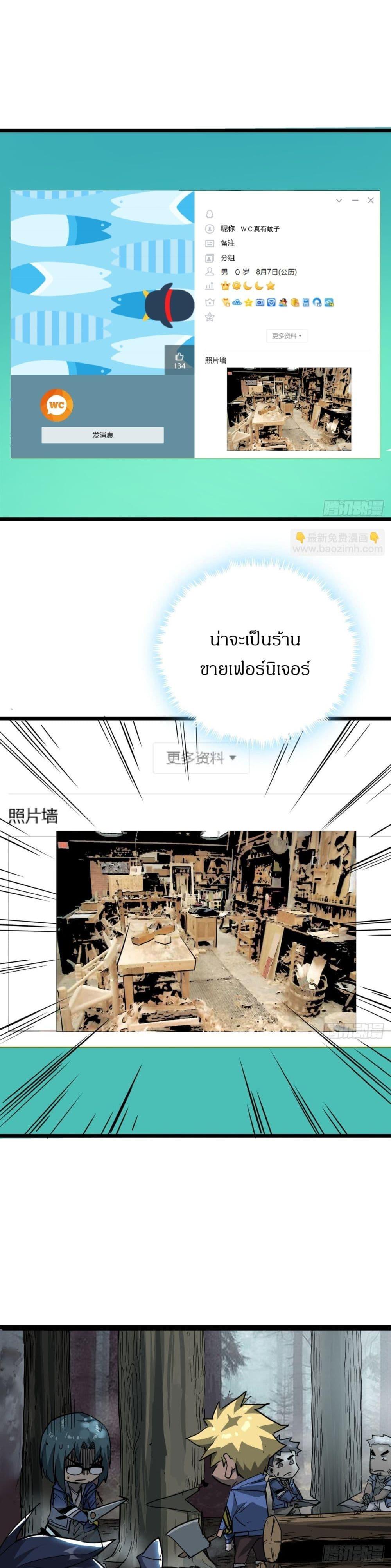 Manga-lc-com อ่านมังงะ อ่านการ์ตูน ออนไลน์ ฟรี This Game Is Too Realistic ตอนที่ 1 2 3 4 5 6 7 8 9 10 11 12 13 14 ฟรี ไม่มีโฆษณา Manga-lc - อ่าน มังงะ อ่าน การ์ตูน ออนไลน์ อ่านมังงะ ฟรี