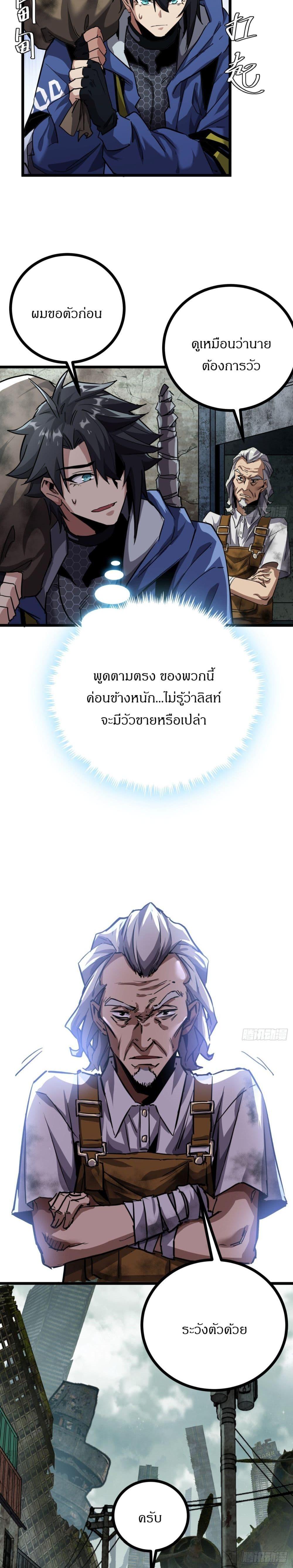 Manga-lc-com อ่านมังงะ อ่านการ์ตูน ออนไลน์ ฟรี This Game Is Too Realistic ตอนที่ 1 2 3 4 5 6 7 8 9 10 11 12 13 14 ฟรี ไม่มีโฆษณา Manga-lc - อ่าน มังงะ อ่าน การ์ตูน ออนไลน์ อ่านมังงะ ฟรี