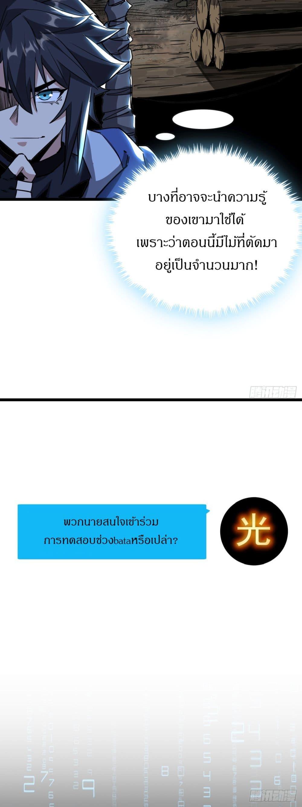 Manga-lc-com อ่านมังงะ อ่านการ์ตูน ออนไลน์ ฟรี This Game Is Too Realistic ตอนที่ 1 2 3 4 5 6 7 8 9 10 11 12 13 14 ฟรี ไม่มีโฆษณา Manga-lc - อ่าน มังงะ อ่าน การ์ตูน ออนไลน์ อ่านมังงะ ฟรี