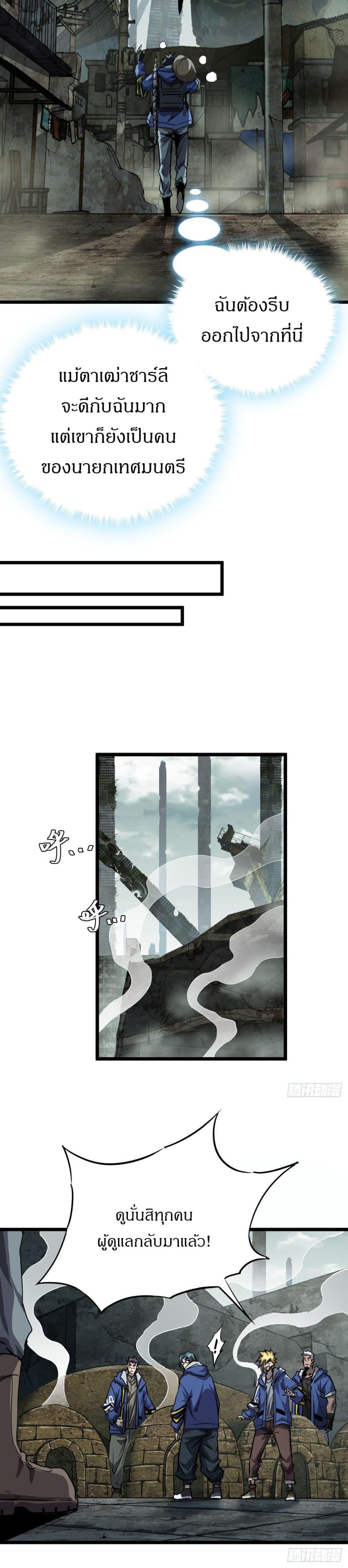 Manga-lc-com อ่านมังงะ อ่านการ์ตูน ออนไลน์ ฟรี This Game Is Too Realistic ตอนที่ 1 2 3 4 5 6 7 8 9 10 11 12 13 14 ฟรี ไม่มีโฆษณา Manga-lc - อ่าน มังงะ อ่าน การ์ตูน ออนไลน์ อ่านมังงะ ฟรี