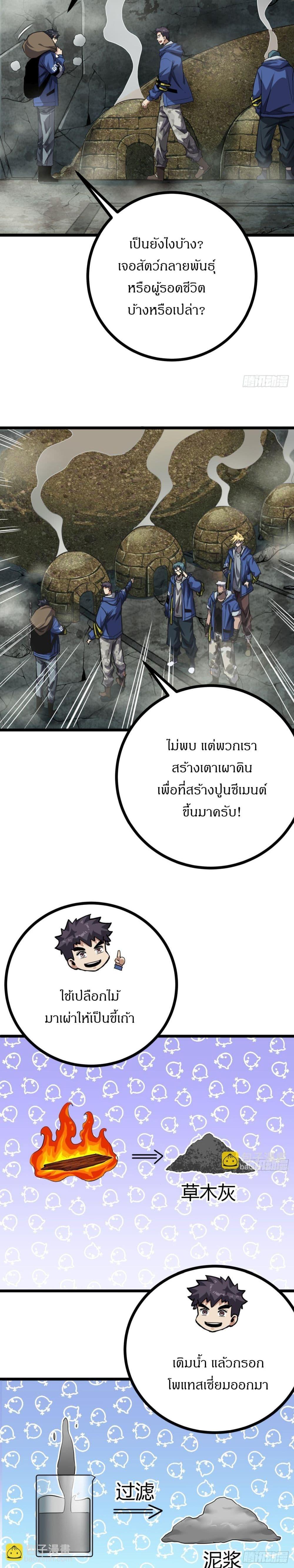 Manga-lc-com อ่านมังงะ อ่านการ์ตูน ออนไลน์ ฟรี This Game Is Too Realistic ตอนที่ 1 2 3 4 5 6 7 8 9 10 11 12 13 14 ฟรี ไม่มีโฆษณา Manga-lc - อ่าน มังงะ อ่าน การ์ตูน ออนไลน์ อ่านมังงะ ฟรี