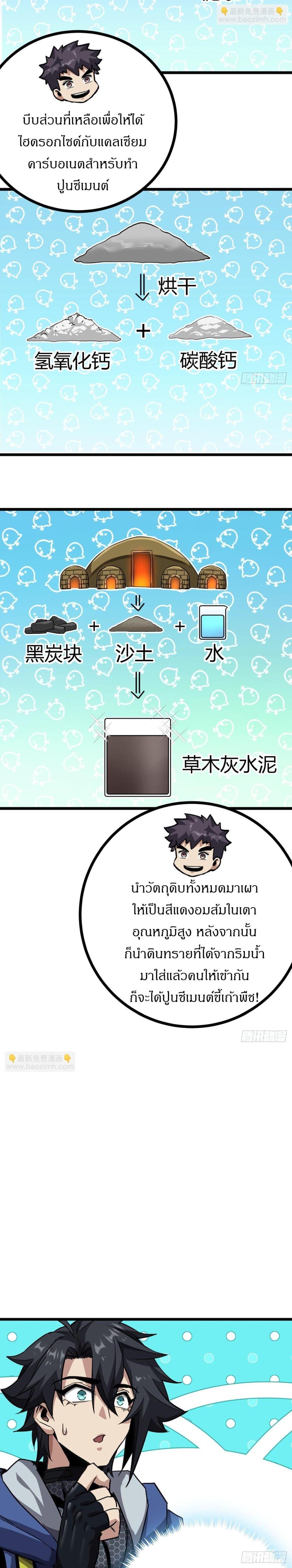 Manga-lc-com อ่านมังงะ อ่านการ์ตูน ออนไลน์ ฟรี This Game Is Too Realistic ตอนที่ 1 2 3 4 5 6 7 8 9 10 11 12 13 14 ฟรี ไม่มีโฆษณา Manga-lc - อ่าน มังงะ อ่าน การ์ตูน ออนไลน์ อ่านมังงะ ฟรี