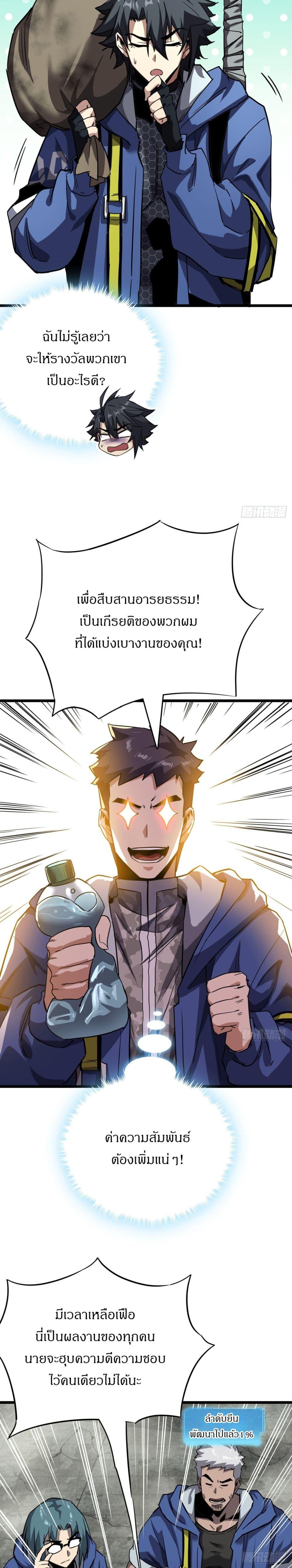 Manga-lc-com อ่านมังงะ อ่านการ์ตูน ออนไลน์ ฟรี This Game Is Too Realistic ตอนที่ 1 2 3 4 5 6 7 8 9 10 11 12 13 14 ฟรี ไม่มีโฆษณา Manga-lc - อ่าน มังงะ อ่าน การ์ตูน ออนไลน์ อ่านมังงะ ฟรี