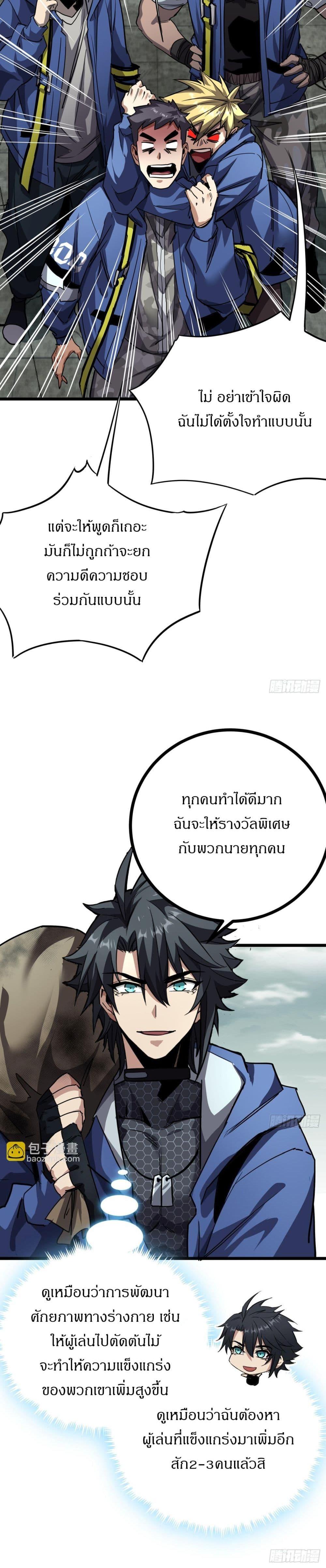 Manga-lc-com อ่านมังงะ อ่านการ์ตูน ออนไลน์ ฟรี This Game Is Too Realistic ตอนที่ 1 2 3 4 5 6 7 8 9 10 11 12 13 14 ฟรี ไม่มีโฆษณา Manga-lc - อ่าน มังงะ อ่าน การ์ตูน ออนไลน์ อ่านมังงะ ฟรี