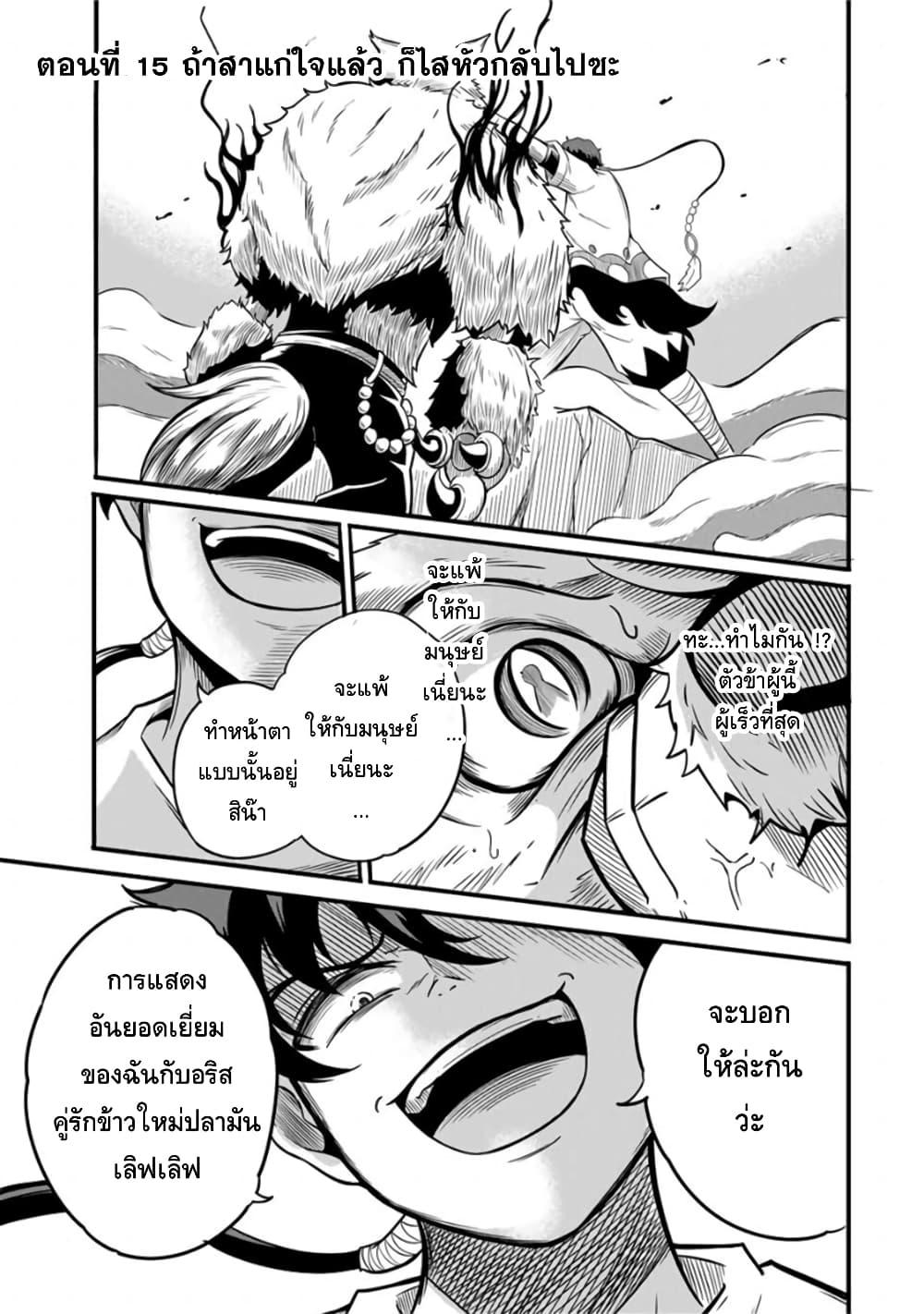 Manga-lc-com อ่านมังงะ อ่านการ์ตูน ออนไลน์ ฟรี Ore, Party nukeru wa ga Kuchiguse no Skill Shukushou no D Rank Boukensha, Seijo to Kekkon Shite Yuusha Party ni Kanyuusuru Hame ni Naru ตอนที่ 1 2 3 4 5 6 7 8 9 10 11 12 13 14 ฟรี ไม่มีโฆษณา Manga-lc - อ่าน มังงะ อ่าน การ์ตูน ออนไลน์ อ่านมังงะ ฟรี