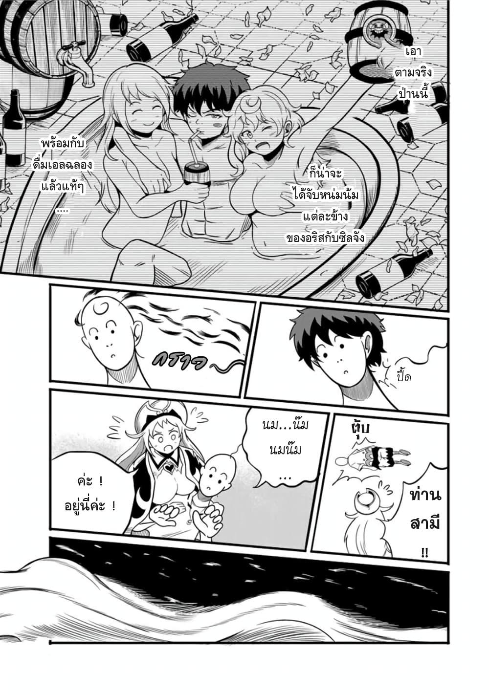 Manga-lc-com อ่านมังงะ อ่านการ์ตูน ออนไลน์ ฟรี Ore, Party nukeru wa ga Kuchiguse no Skill Shukushou no D Rank Boukensha, Seijo to Kekkon Shite Yuusha Party ni Kanyuusuru Hame ni Naru ตอนที่ 1 2 3 4 5 6 7 8 9 10 11 12 13 14 ฟรี ไม่มีโฆษณา Manga-lc - อ่าน มังงะ อ่าน การ์ตูน ออนไลน์ อ่านมังงะ ฟรี