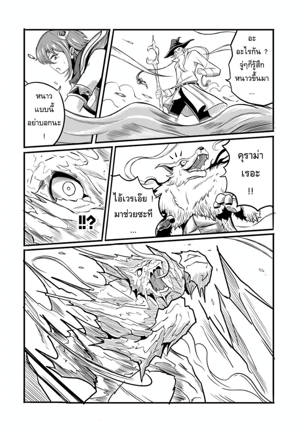 Manga-lc-com อ่านมังงะ อ่านการ์ตูน ออนไลน์ ฟรี Ore, Party nukeru wa ga Kuchiguse no Skill Shukushou no D Rank Boukensha, Seijo to Kekkon Shite Yuusha Party ni Kanyuusuru Hame ni Naru ตอนที่ 1 2 3 4 5 6 7 8 9 10 11 12 13 14 ฟรี ไม่มีโฆษณา Manga-lc - อ่าน มังงะ อ่าน การ์ตูน ออนไลน์ อ่านมังงะ ฟรี