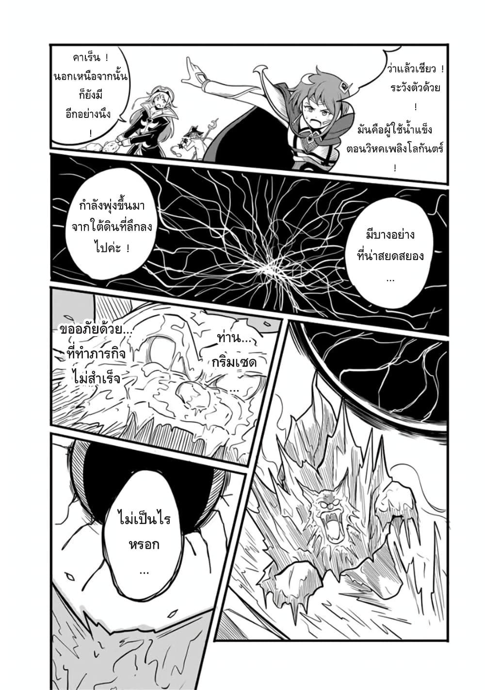 Manga-lc-com อ่านมังงะ อ่านการ์ตูน ออนไลน์ ฟรี Ore, Party nukeru wa ga Kuchiguse no Skill Shukushou no D Rank Boukensha, Seijo to Kekkon Shite Yuusha Party ni Kanyuusuru Hame ni Naru ตอนที่ 1 2 3 4 5 6 7 8 9 10 11 12 13 14 ฟรี ไม่มีโฆษณา Manga-lc - อ่าน มังงะ อ่าน การ์ตูน ออนไลน์ อ่านมังงะ ฟรี