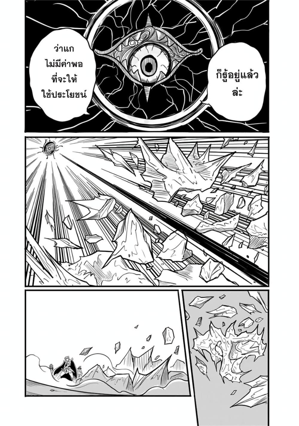 Manga-lc-com อ่านมังงะ อ่านการ์ตูน ออนไลน์ ฟรี Ore, Party nukeru wa ga Kuchiguse no Skill Shukushou no D Rank Boukensha, Seijo to Kekkon Shite Yuusha Party ni Kanyuusuru Hame ni Naru ตอนที่ 1 2 3 4 5 6 7 8 9 10 11 12 13 14 ฟรี ไม่มีโฆษณา Manga-lc - อ่าน มังงะ อ่าน การ์ตูน ออนไลน์ อ่านมังงะ ฟรี