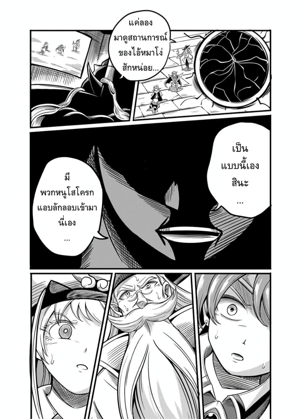 Manga-lc-com อ่านมังงะ อ่านการ์ตูน ออนไลน์ ฟรี Ore, Party nukeru wa ga Kuchiguse no Skill Shukushou no D Rank Boukensha, Seijo to Kekkon Shite Yuusha Party ni Kanyuusuru Hame ni Naru ตอนที่ 1 2 3 4 5 6 7 8 9 10 11 12 13 14 ฟรี ไม่มีโฆษณา Manga-lc - อ่าน มังงะ อ่าน การ์ตูน ออนไลน์ อ่านมังงะ ฟรี