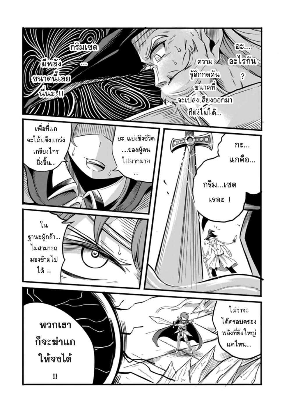 Manga-lc-com อ่านมังงะ อ่านการ์ตูน ออนไลน์ ฟรี Ore, Party nukeru wa ga Kuchiguse no Skill Shukushou no D Rank Boukensha, Seijo to Kekkon Shite Yuusha Party ni Kanyuusuru Hame ni Naru ตอนที่ 1 2 3 4 5 6 7 8 9 10 11 12 13 14 ฟรี ไม่มีโฆษณา Manga-lc - อ่าน มังงะ อ่าน การ์ตูน ออนไลน์ อ่านมังงะ ฟรี