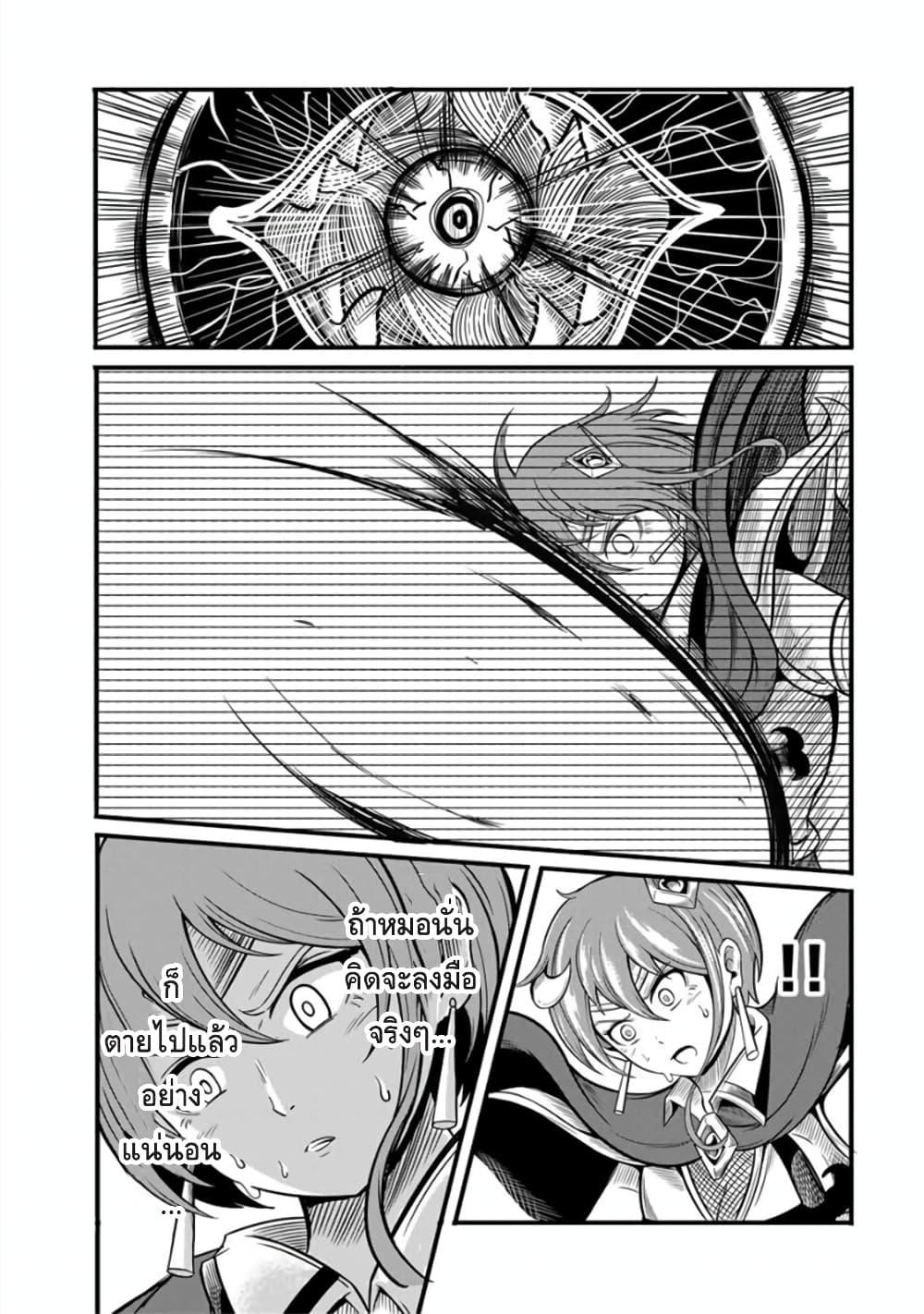 Manga-lc-com อ่านมังงะ อ่านการ์ตูน ออนไลน์ ฟรี Ore, Party nukeru wa ga Kuchiguse no Skill Shukushou no D Rank Boukensha, Seijo to Kekkon Shite Yuusha Party ni Kanyuusuru Hame ni Naru ตอนที่ 1 2 3 4 5 6 7 8 9 10 11 12 13 14 ฟรี ไม่มีโฆษณา Manga-lc - อ่าน มังงะ อ่าน การ์ตูน ออนไลน์ อ่านมังงะ ฟรี