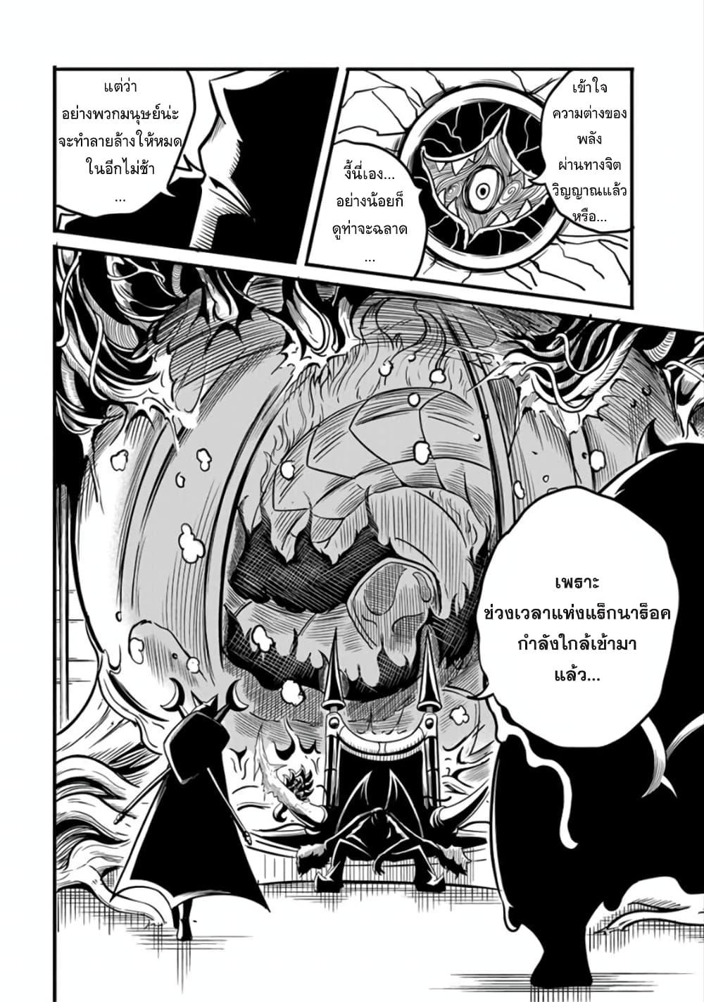 Manga-lc-com อ่านมังงะ อ่านการ์ตูน ออนไลน์ ฟรี Ore, Party nukeru wa ga Kuchiguse no Skill Shukushou no D Rank Boukensha, Seijo to Kekkon Shite Yuusha Party ni Kanyuusuru Hame ni Naru ตอนที่ 1 2 3 4 5 6 7 8 9 10 11 12 13 14 ฟรี ไม่มีโฆษณา Manga-lc - อ่าน มังงะ อ่าน การ์ตูน ออนไลน์ อ่านมังงะ ฟรี