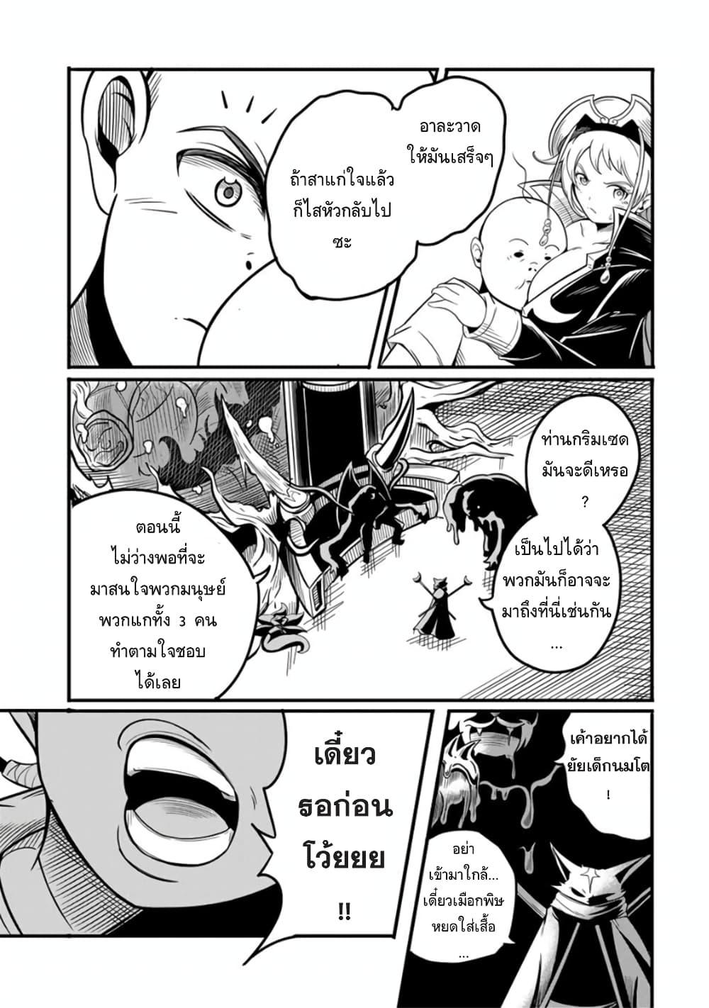 Manga-lc-com อ่านมังงะ อ่านการ์ตูน ออนไลน์ ฟรี Ore, Party nukeru wa ga Kuchiguse no Skill Shukushou no D Rank Boukensha, Seijo to Kekkon Shite Yuusha Party ni Kanyuusuru Hame ni Naru ตอนที่ 1 2 3 4 5 6 7 8 9 10 11 12 13 14 ฟรี ไม่มีโฆษณา Manga-lc - อ่าน มังงะ อ่าน การ์ตูน ออนไลน์ อ่านมังงะ ฟรี